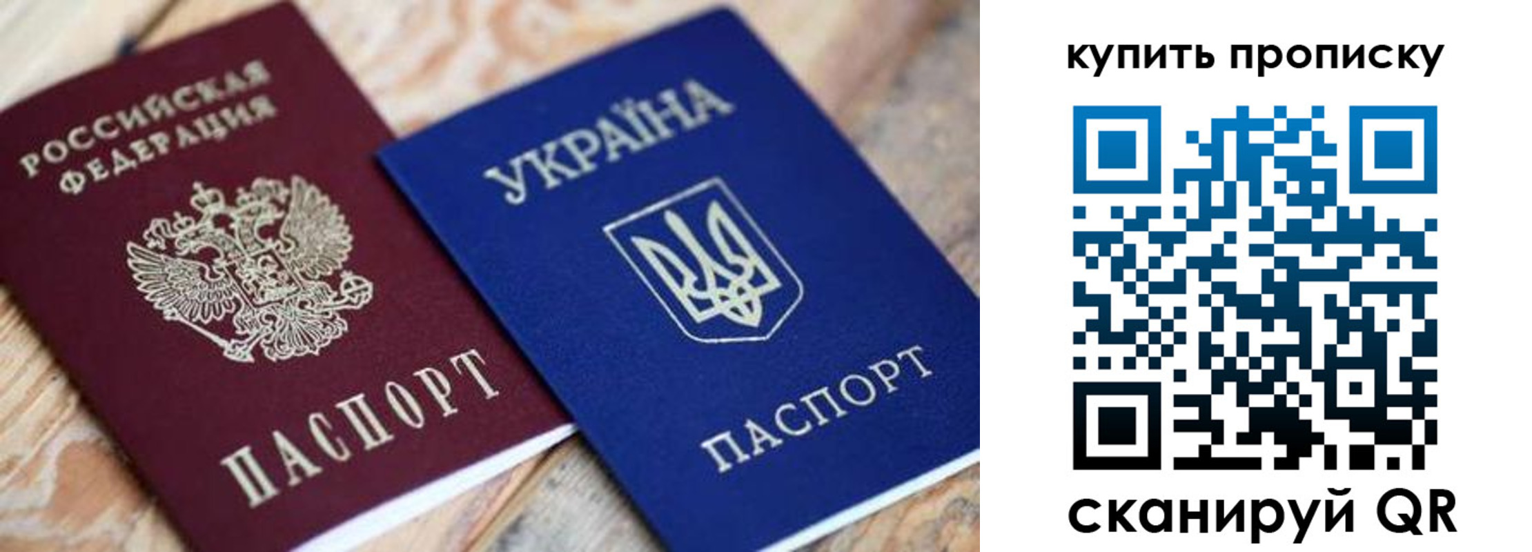 временная регистрация гарантия в Краснозаводске