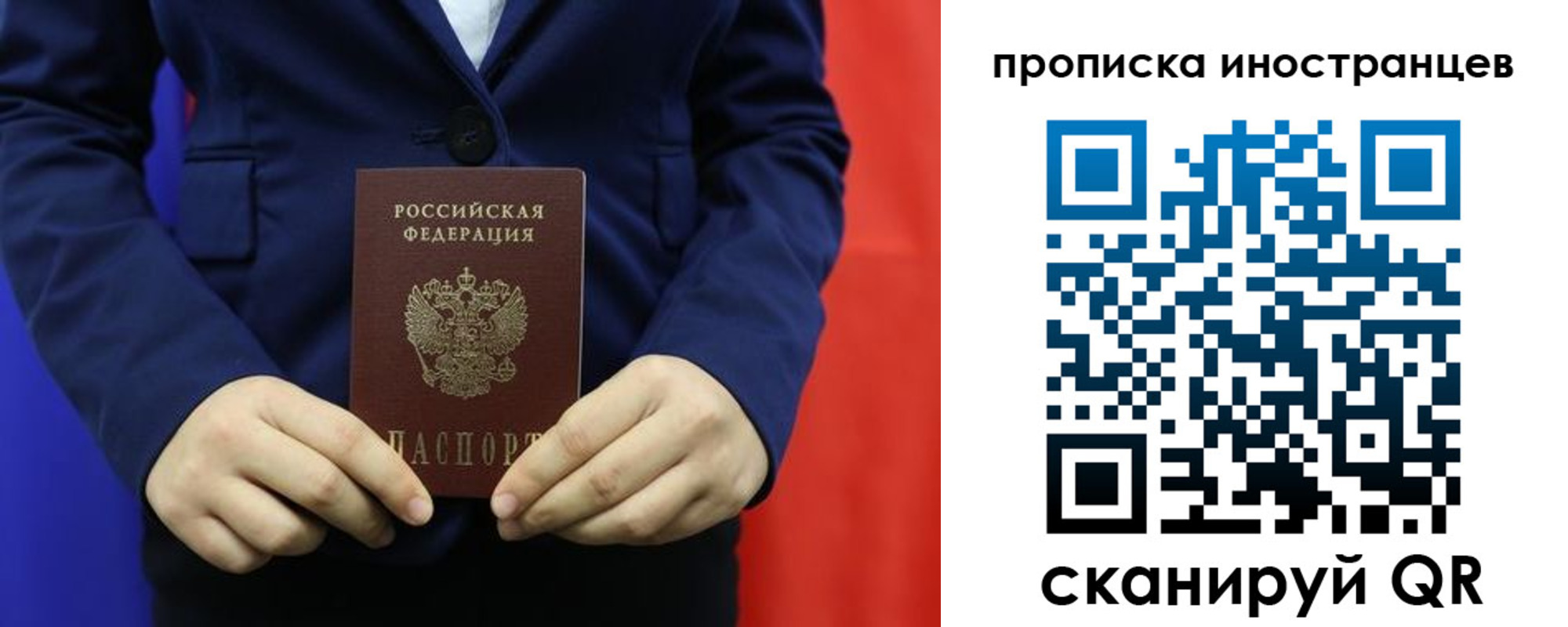 форма 3 в Краснозаводске